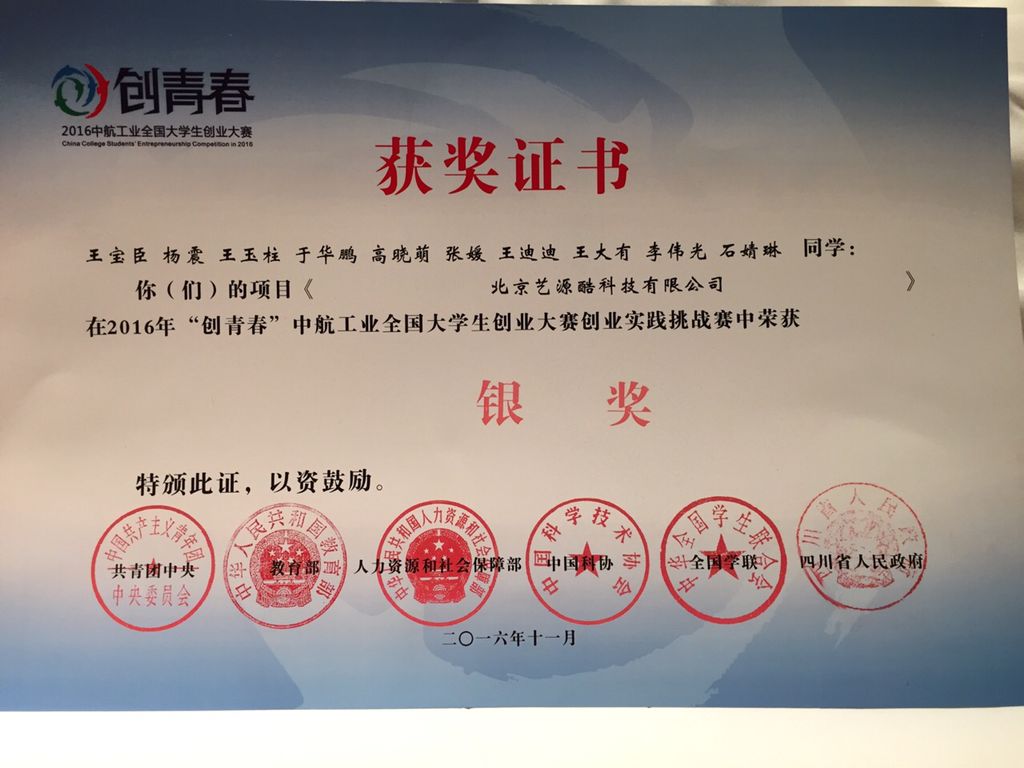 9DE1FACF4A663358B40CC40DC58BE384.jpg 9DE1FACF4A663358B40CC40DC58BE384.jpg